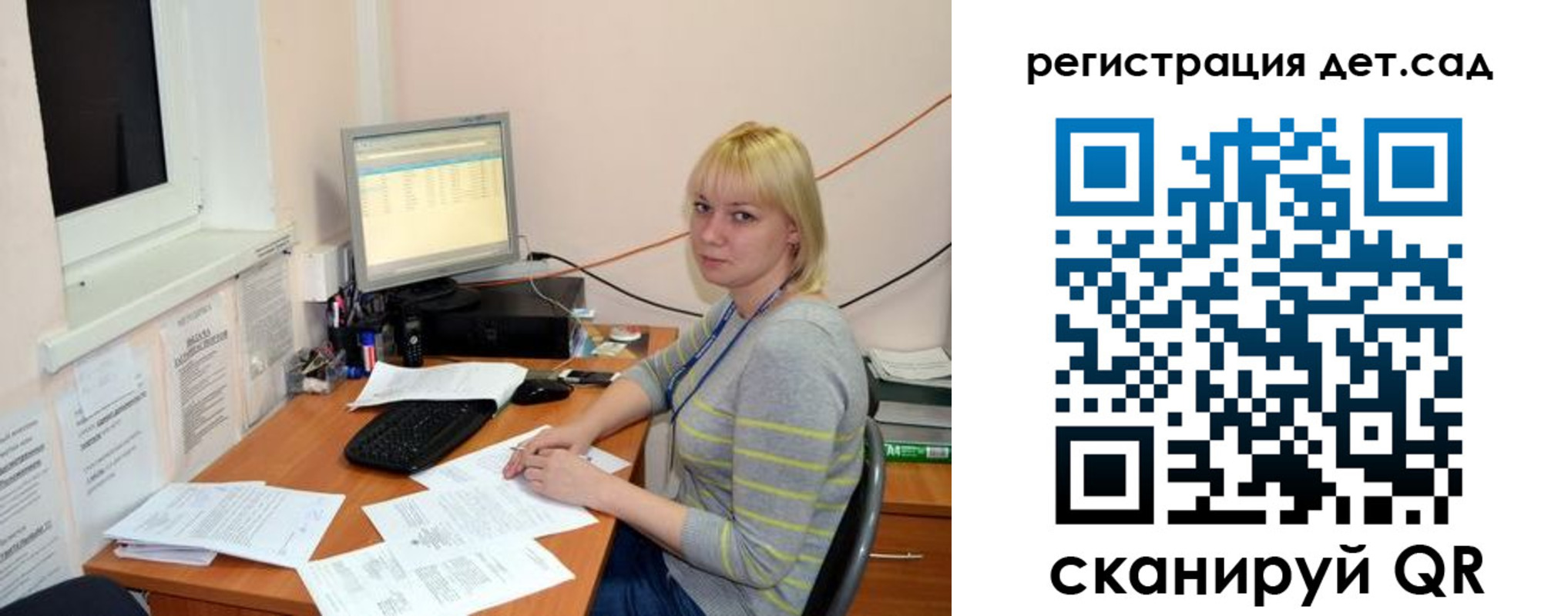 прописка ребенка в Яхроме